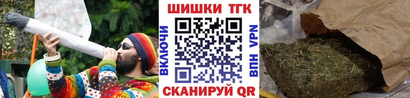Купить Конопля  Альфа ПВП  ГАШ  Мефедрон  Галич