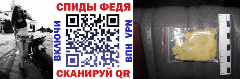 Купить  Галич  Амфетамин 97% 