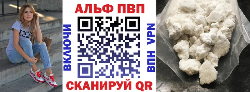 Alpha PVP мука  Купить где  Галич 
