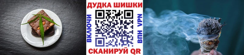 Печенье с ТГК конопля  Купить закладки  Галич 
