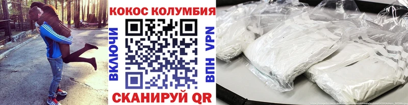 Купить где Галич COCAIN 98%