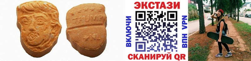 Экстази 280 MDMA  Купить закладки  Галич 
