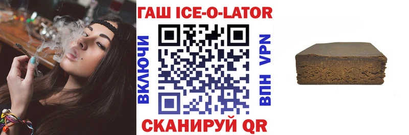 Гашиш Premium  Купить закладки  Галич 