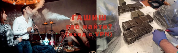 герыч Каменногорск