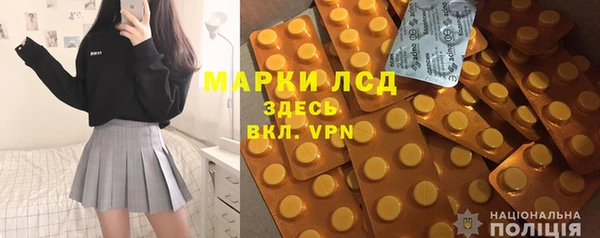 герыч Каменногорск