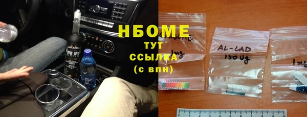 бутират Покачи