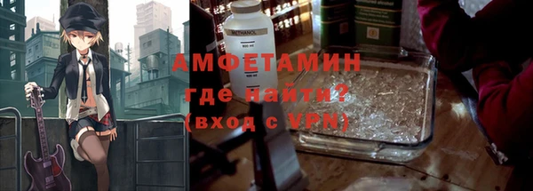 бошки Каменка