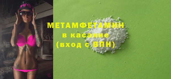 бошки Каменка