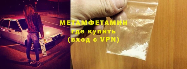 хмурый Каменск-Шахтинский