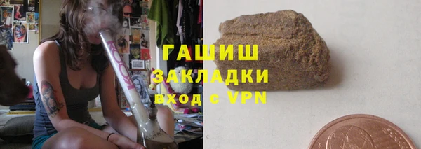 герыч Каменногорск