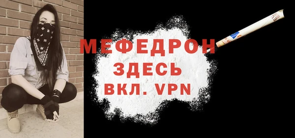 герыч Каменногорск