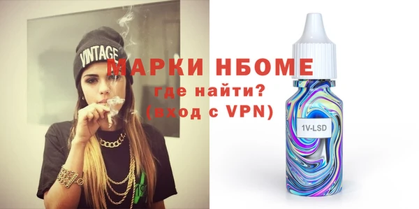 герыч Каменногорск