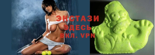 герыч Каменногорск