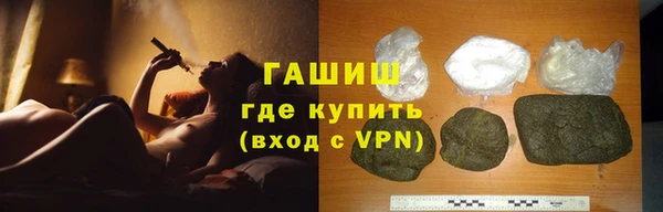 герыч Каменногорск