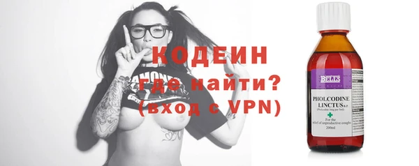 герыч Каменногорск