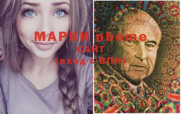 бошки Каменка