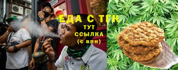 герыч Каменногорск
