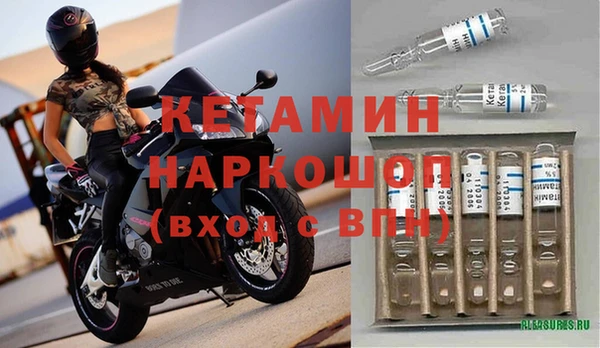 бошки Каменка