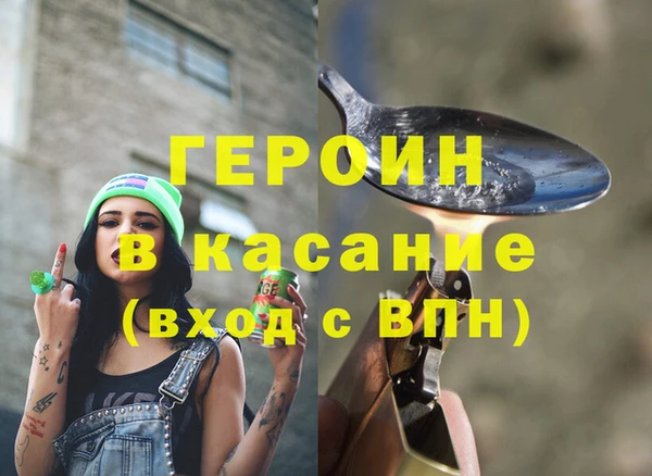 бошки Каменка