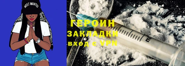 бошки Каменка