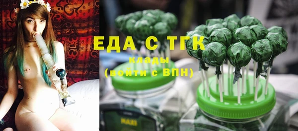 герыч Каменногорск