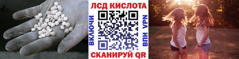 LSD-25 экстази кислота  Купить где  Галич 