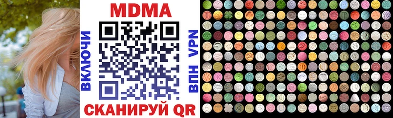 MDMA VHQ  Купить  Галич 