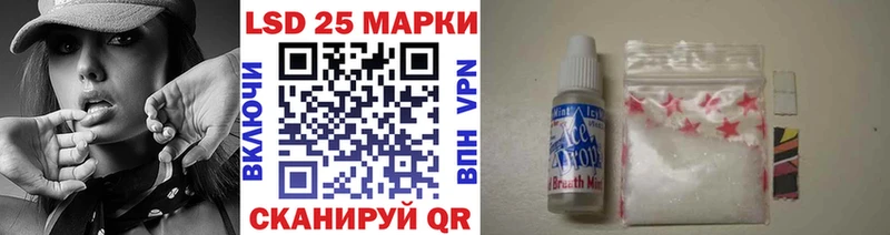 Марки 25I-NBOMe 1500мкг  Купить  Галич 